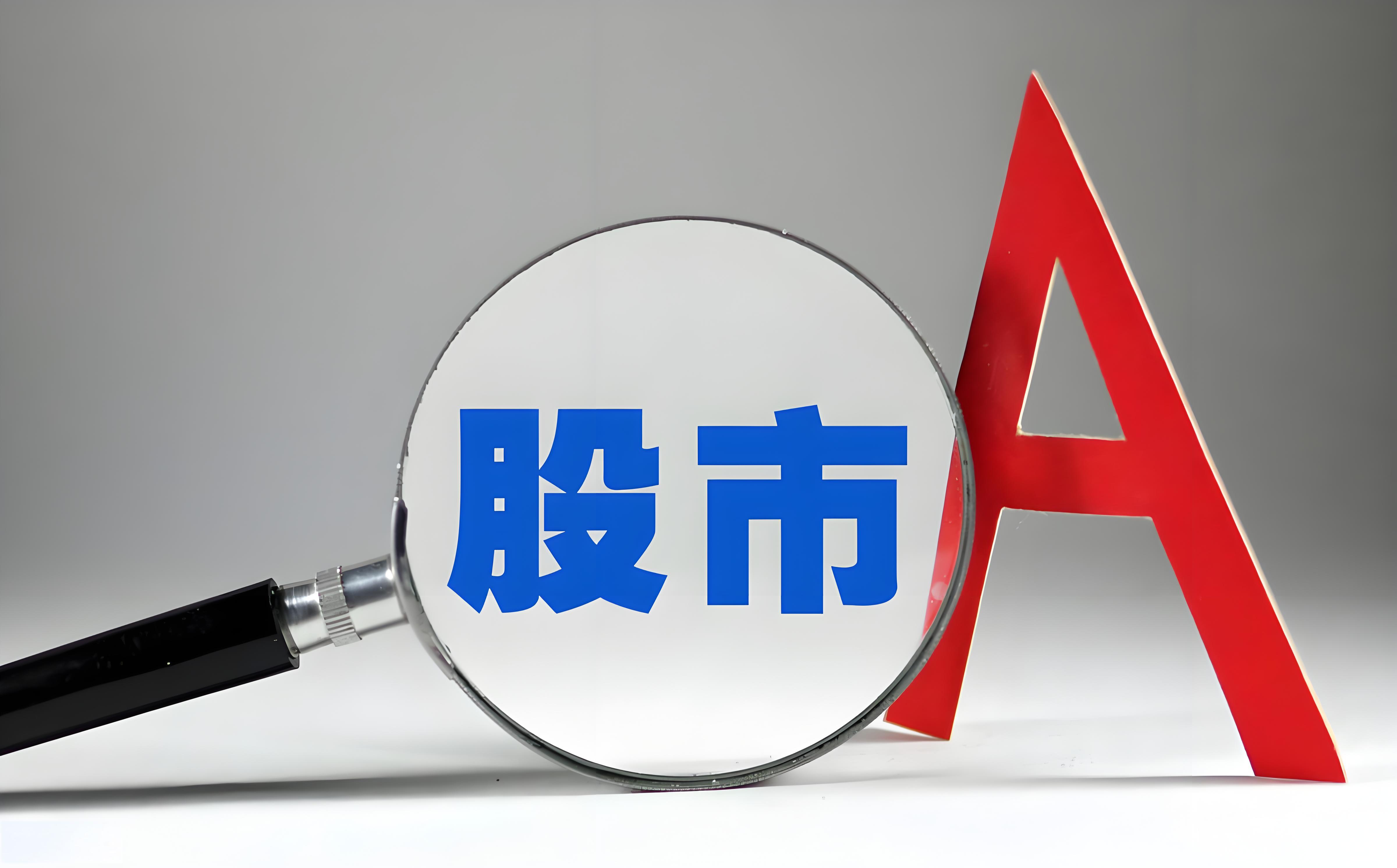 详细阅读:a股大跌(2025年44为啥a股大跌) a股大跌(2025年44为啥a股大跌)